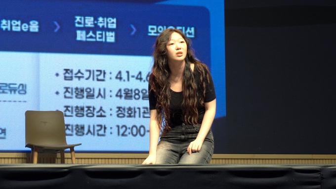 ▲정화예대 연기전공 재학생이 모의오디션에서 연기를 펼치고 있다.